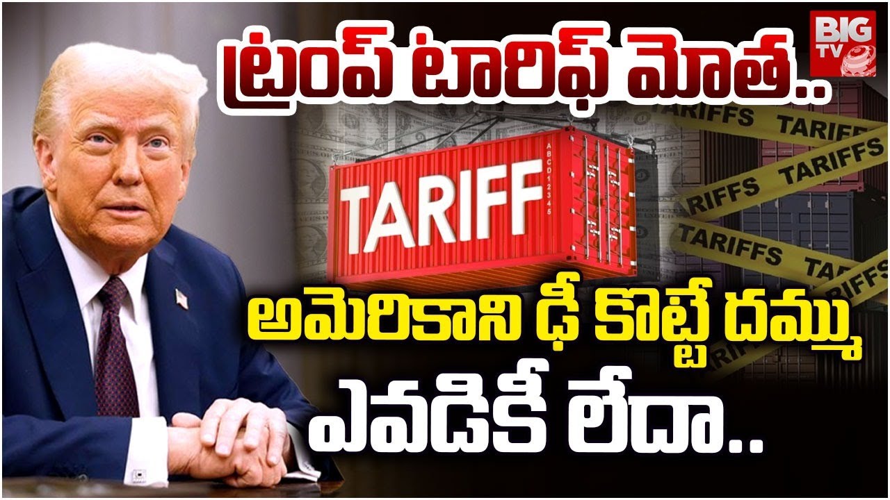 President Donald Trump Tariff War on Other Countrys | Venezula | India | China | Green Land | BIGTV