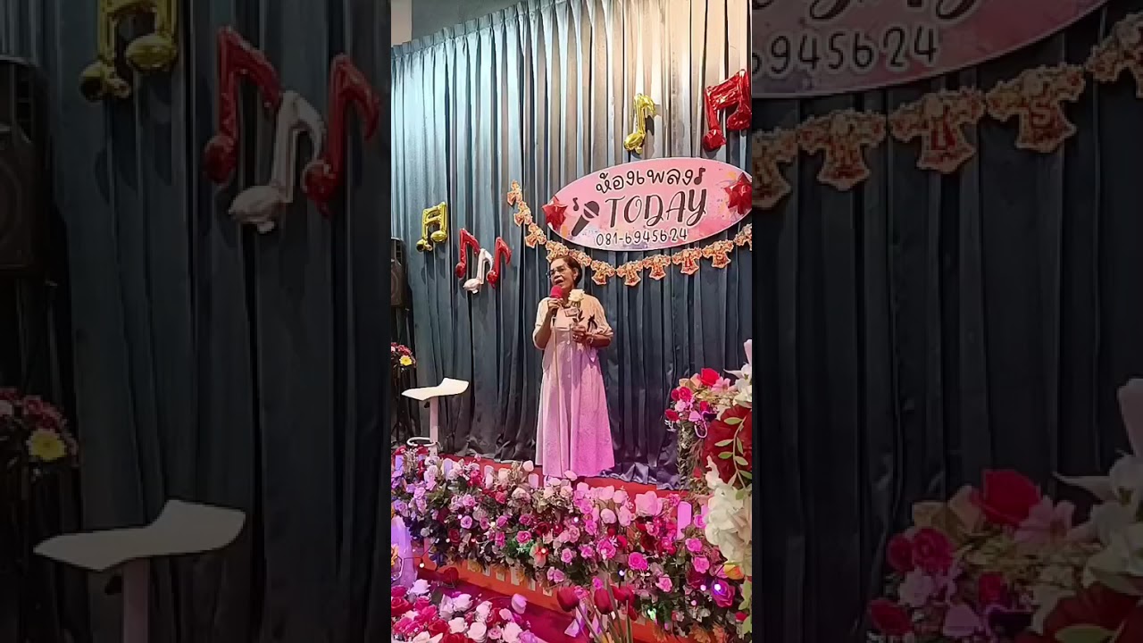 ตำแหน่งที่ไม่ต้องการ / ภัสชฎา