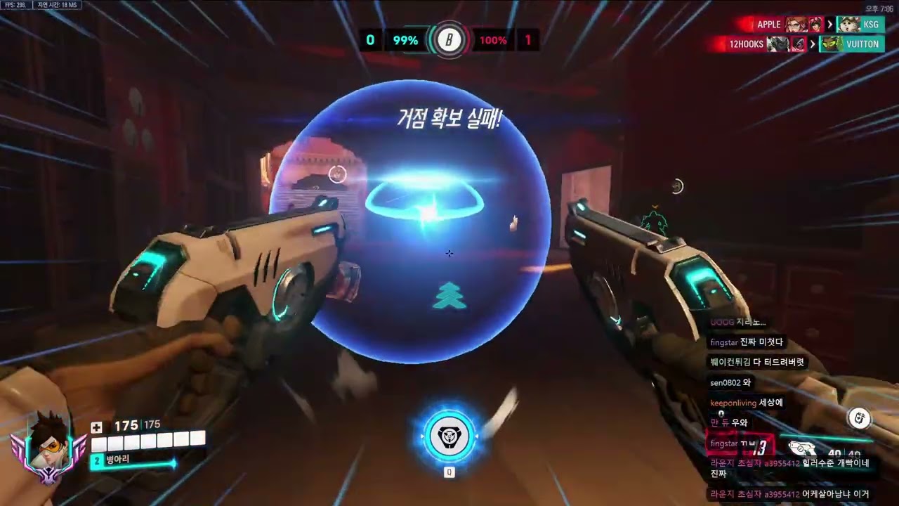 Tracer - Falcons Stalk3r CHAMP 2 Gameplay | Nepal | Season 20 Overwatch 2 DPS POV