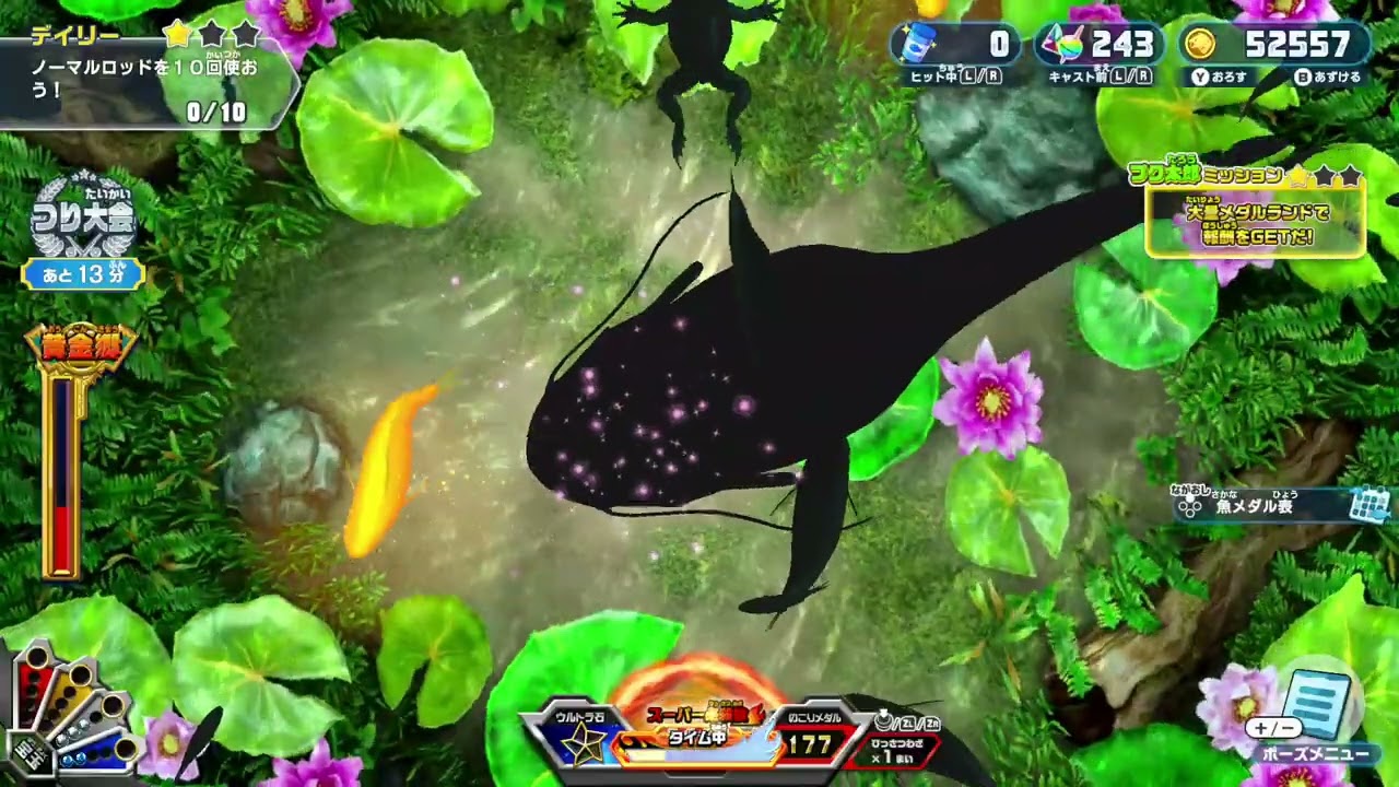 釣りスピリッツ ゴールドモンスターツノガエル強すぎたよ 釣って遊べる水族館 switch