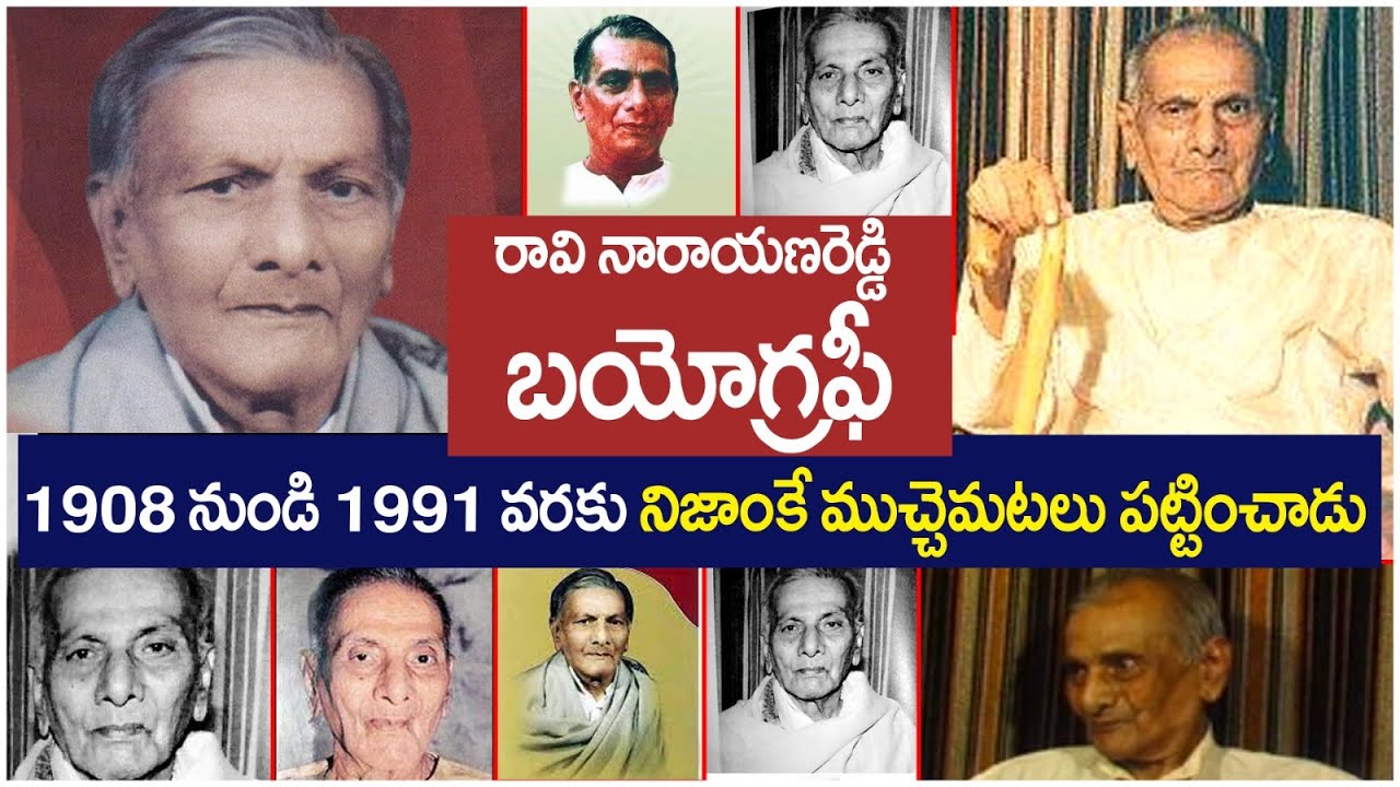 Telangana Freedom Fighter Ravi Narayana Reddy Biography | Freedom Fighters Biography | Socialpost