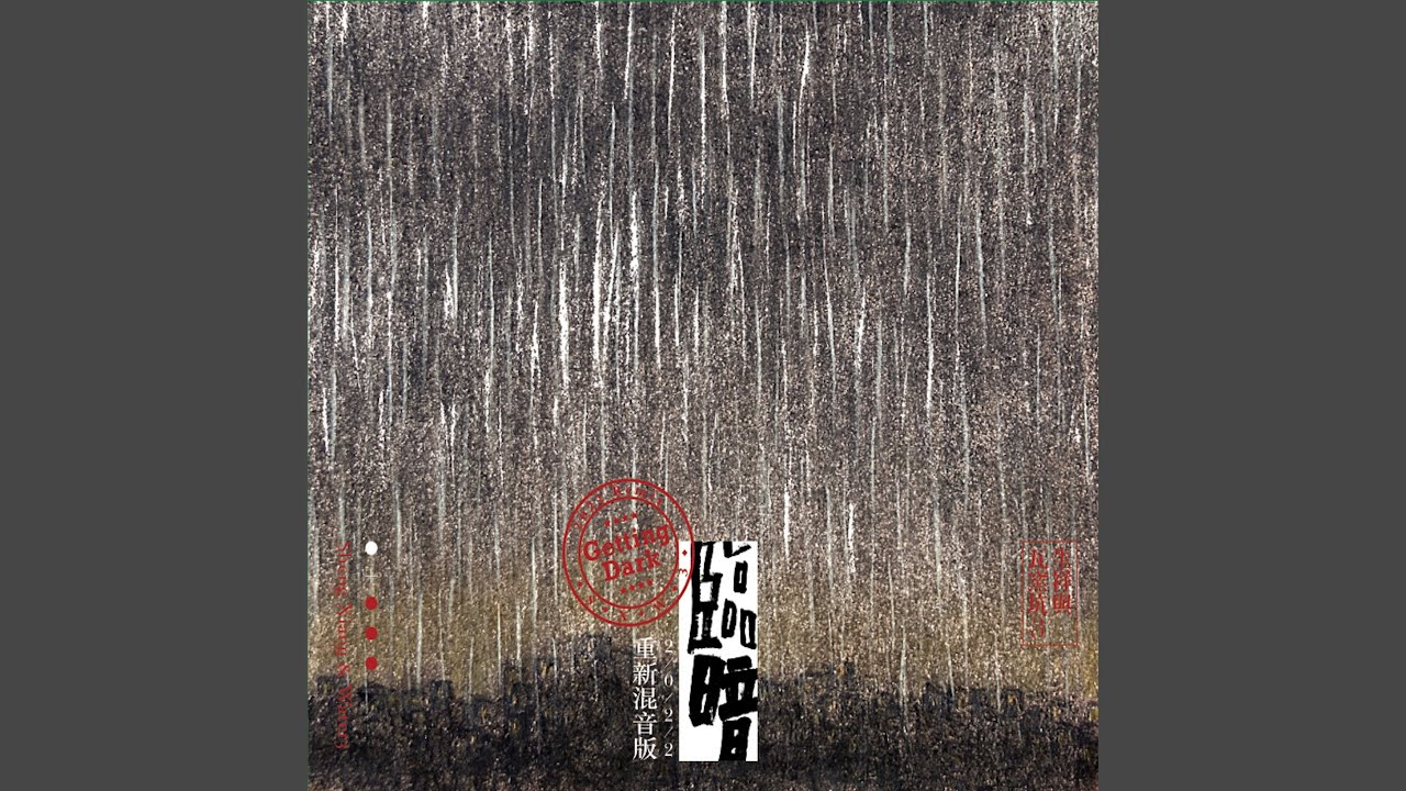 頭路