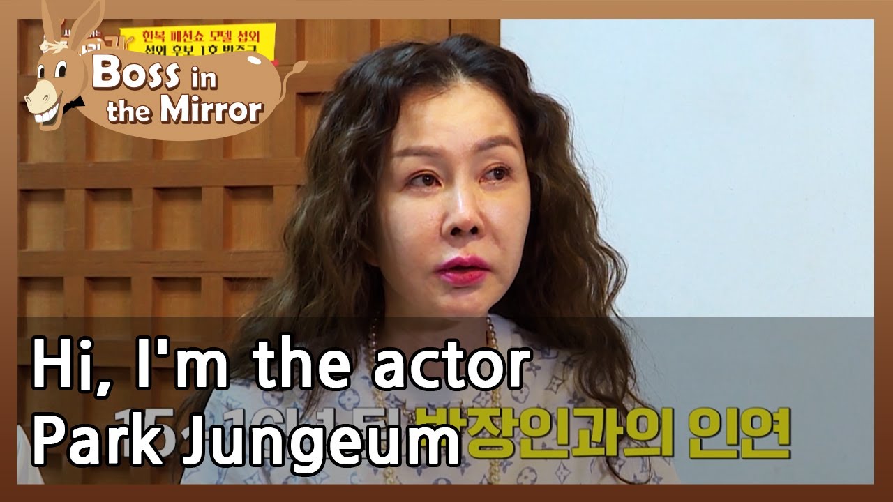 Hi, I'm the actor Park Jungeum (Boss in the Mirror) | KBS WORLD TV 210513