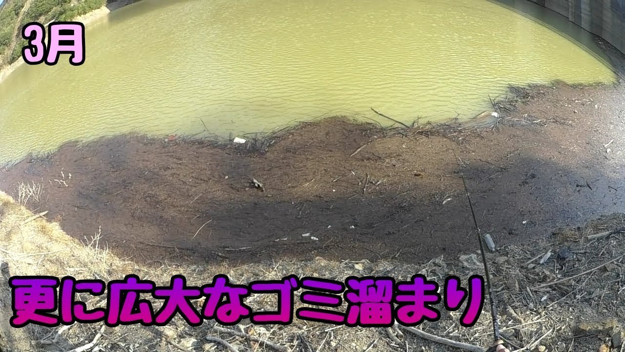 さらに広いゴミ溜まりを攻める！