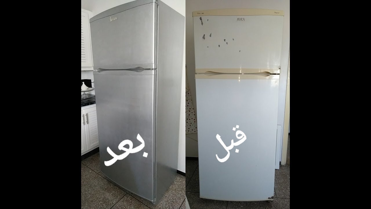 ثلاجتك قديمة او تصدات ومبقاتش عاجباك جبتليك الحل بدون #تغليف#جديها 😀طريقة باقل تكلفة#صباغة الثلاجة#