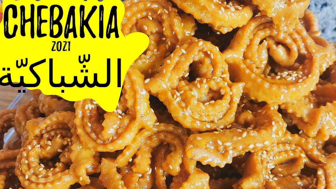 شباكية - رمضان2021 شباكية تقليدية مقومة على حقها و طريقها👌 هشيشة 🥨و شاربة العسل كدووب في الفم