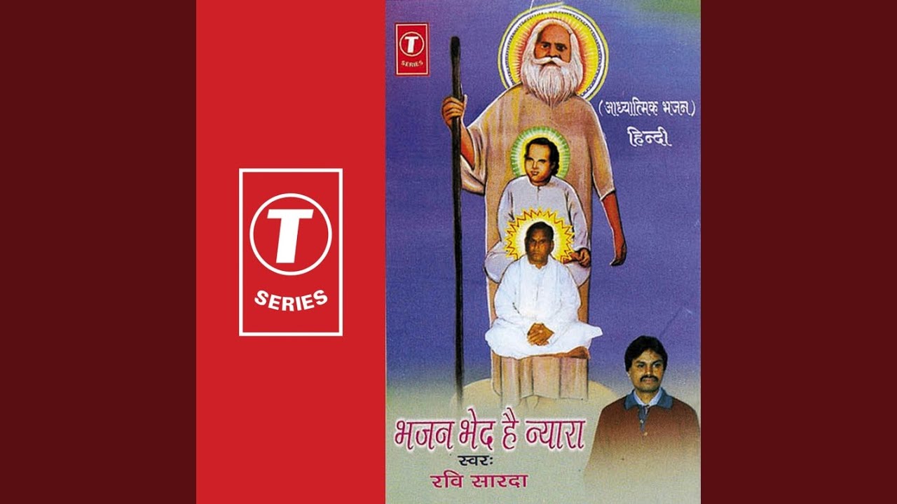 Janme Wala Is Jagat Se