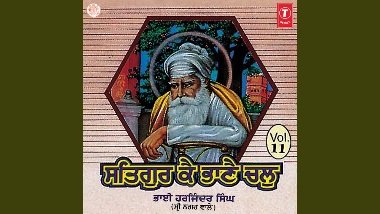Joti Joti Rali
