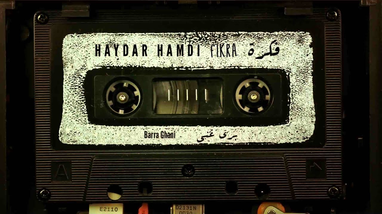 Haydar Hamdi - Barra Ghani