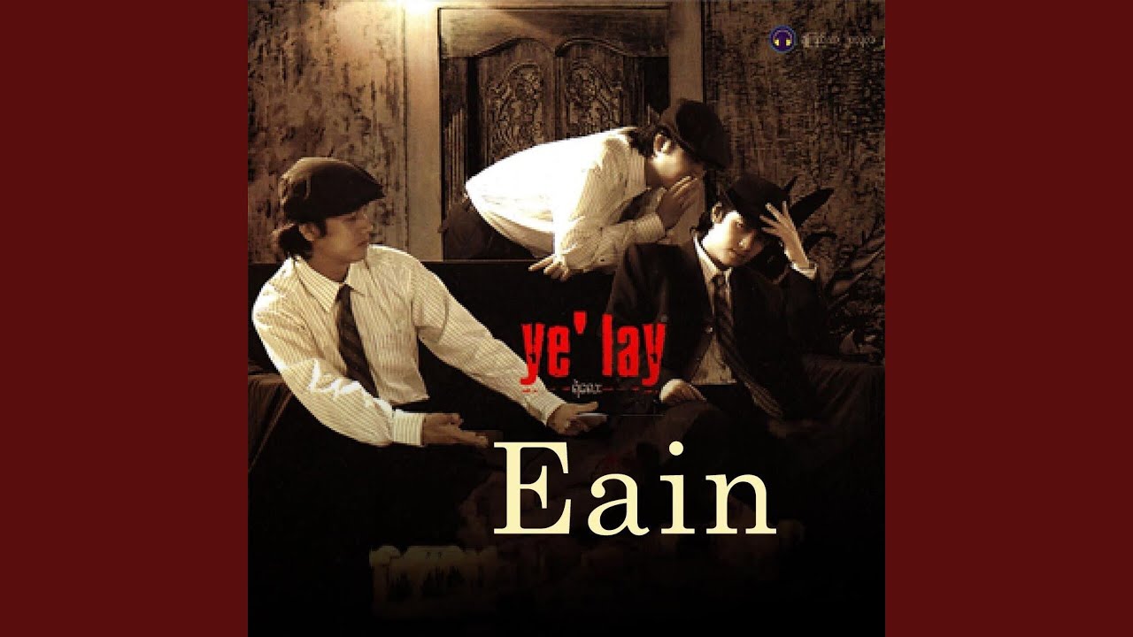 Ta Naye Naye Yout Khae Yin