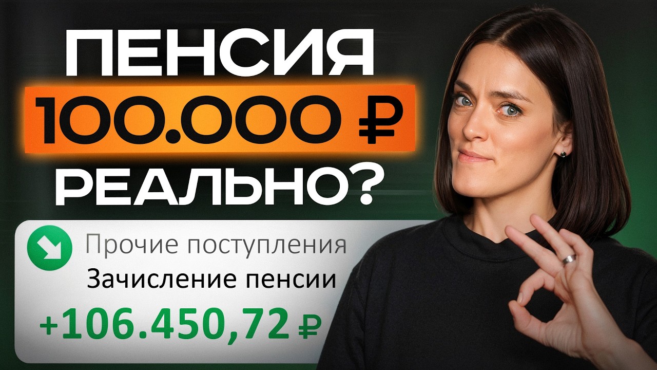 Сделай ЭТО для БЕЗБЕДНОЙ старости! / 3 ЛУЧШИХ вложения С НУЛЯ для КАЖДОГО