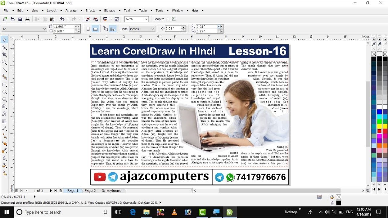 How To Use Wrap Text in CorelDraw. Learn CorelDraw in hindi tutorial 16