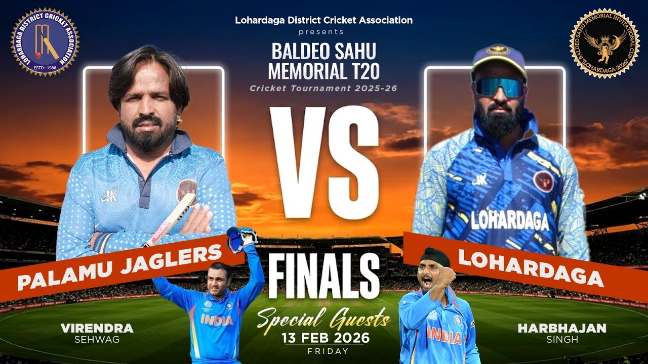 FINAL MATCH || PALAMU JAGLERS VS LOHARDAGA || BALDEO SAHU MEMORIAL  T20 CRICKET TOURNAMENT || 2026||