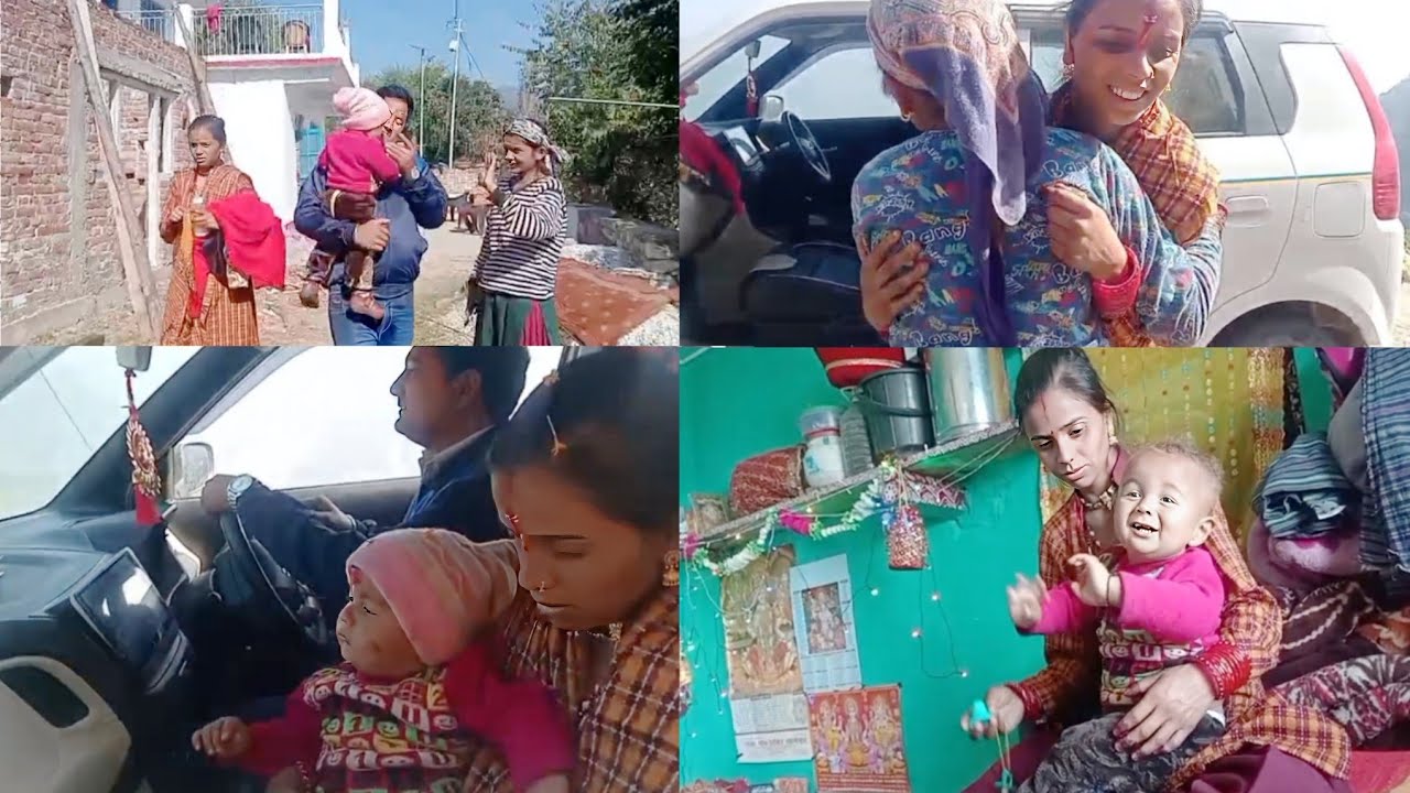 सुबह आए और शाम को चले गए ।। 🫂😘 Missing Moments 😘❤️ #familyvlog #vlog 