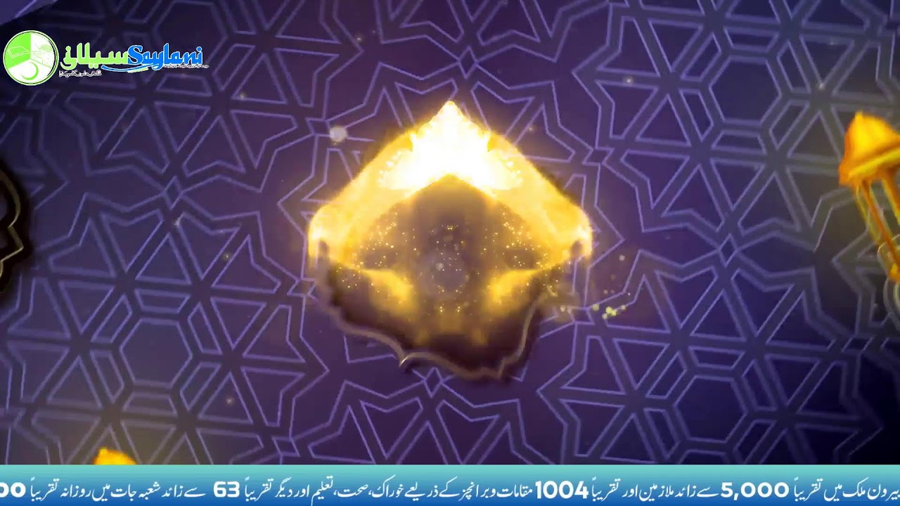 MEHFIL-E-SHAB-E-JUMMA(26/2/2026)