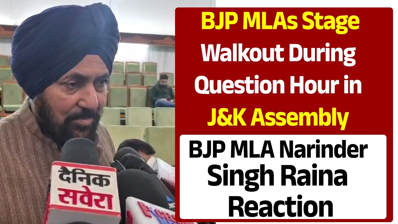 BJP MLAs Stage Walkout During Question Hour in J&K Assembly BJP MLA Narinder Singh Raina Reaction l
