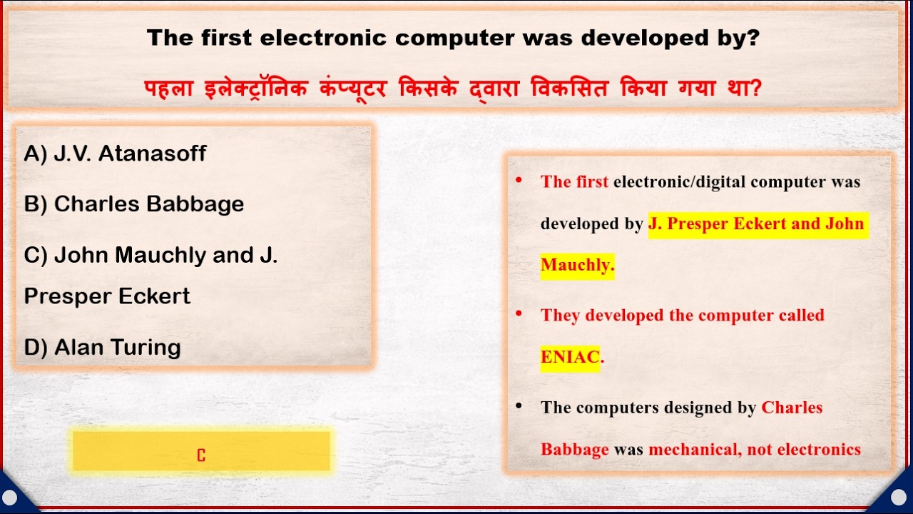 Computer History and Generations Part 2 │Practice Session #hpjoait #clerk #computer @hprca