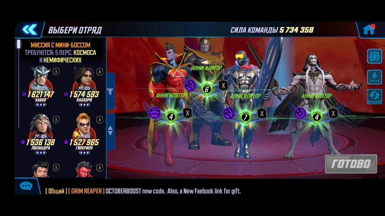 MSF - Battleworld 2.0 - Sentry - Zone 3 - 17.10.2025.