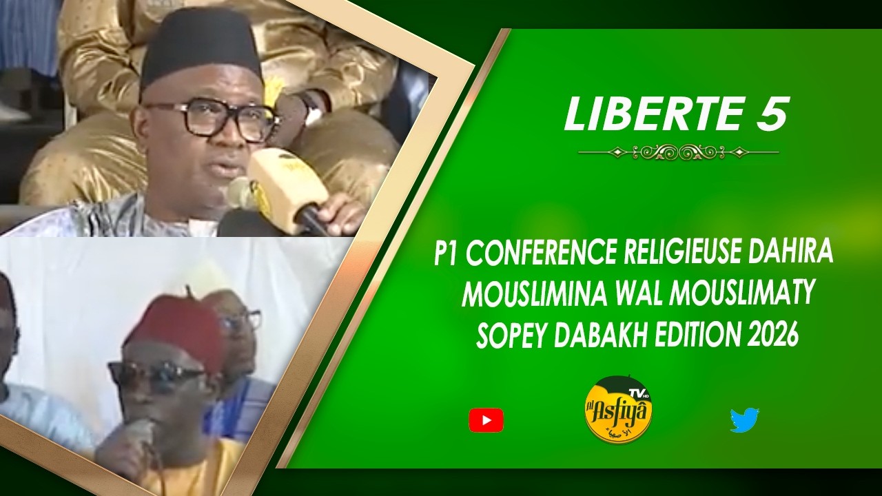 P1 CONFERENCE RELIGIEUSE DAHIRA MOUSLIMINA WAL MOUSLIMATI SOPEY DABAKH - EDITION 2026