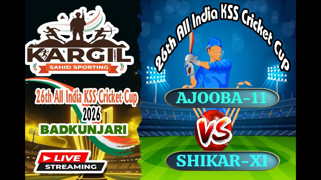 🛑LIVE:🏆26th  ALL INDIA  K.S.S CRICKET CUP BADKUNJARI- 2026 AJOOBA-11(PADAMPUR)  VS  SHIKHAR-XI