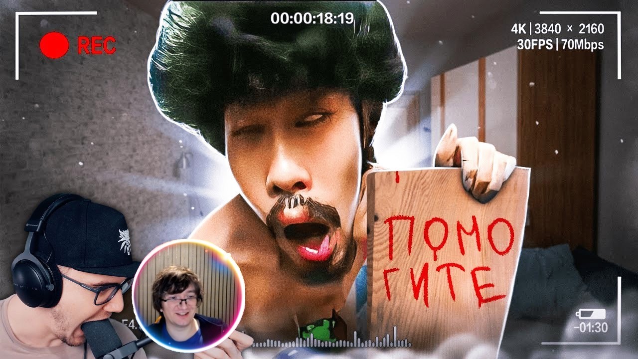Скрынник смотрит: 17 миллионов зрителей смотрели как человек сходит с ума ► Nasubi | Реакция