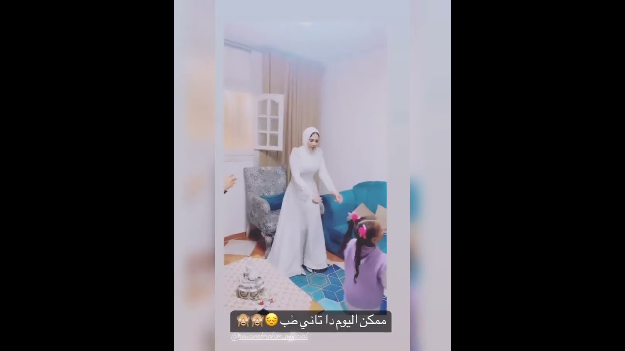 أجمل اخوات روان إبراهيم 👩‍❤️‍👩سلمي إبراهيم ❤️