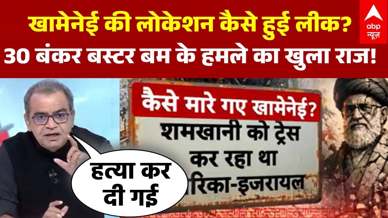 Sandeep Chaudhary: Khamenei को ट्रेस कर रहा था America..खुला राज! | Iran Israel War | Trump