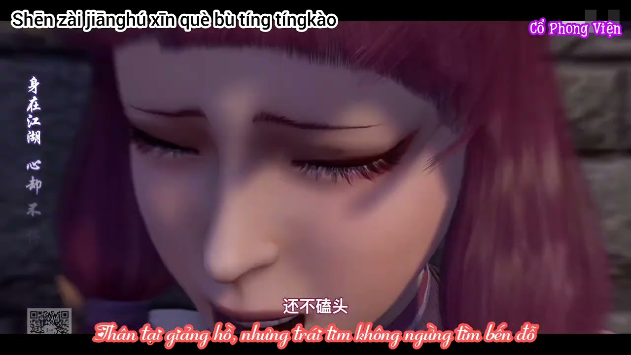 Cổ _ Ost Hoạ Giang Hồ Chi Bất Lương Nhân