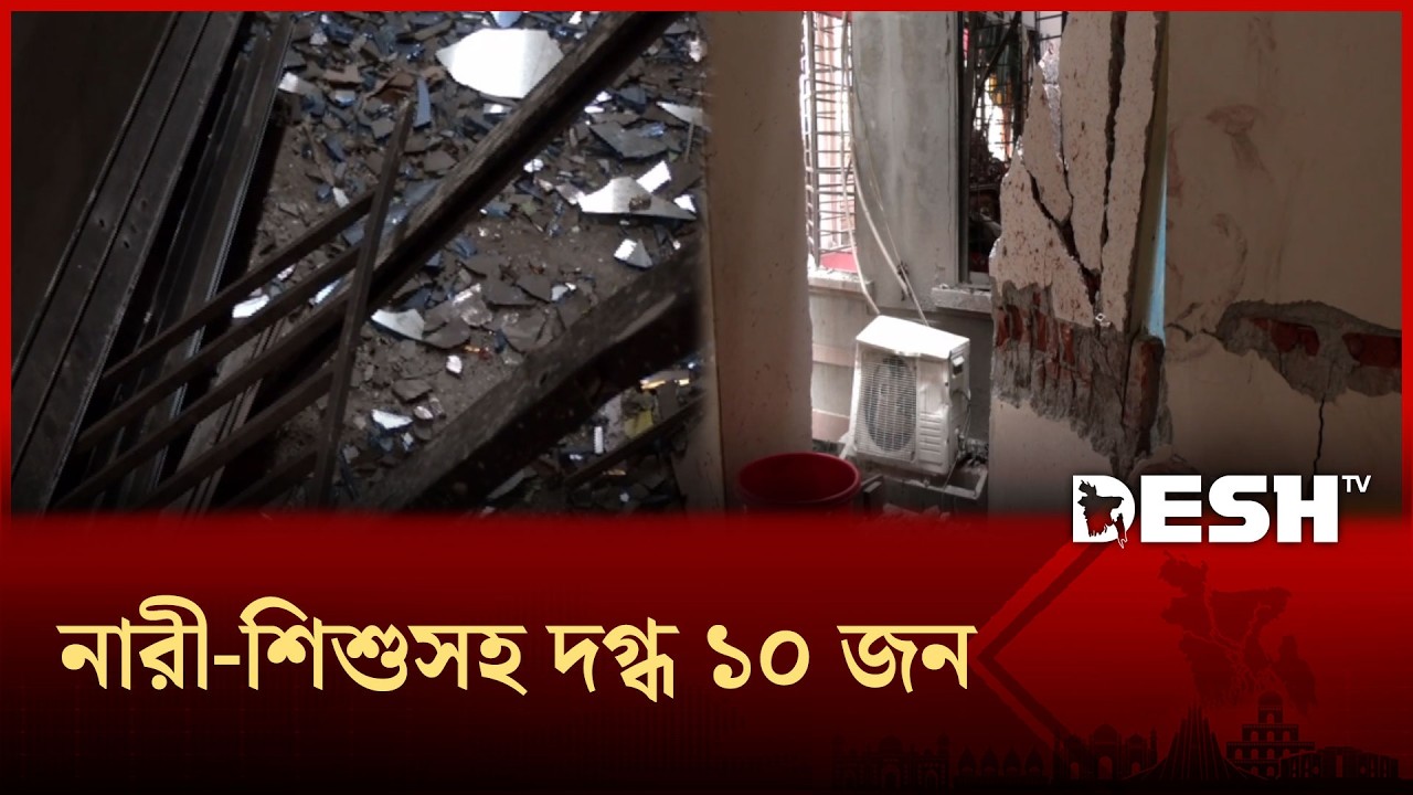 রাজধানীর উত্তরায় গ্যাসের পাইপ লাইনের লিকেজ থেকে বি স্ফো র ণ
