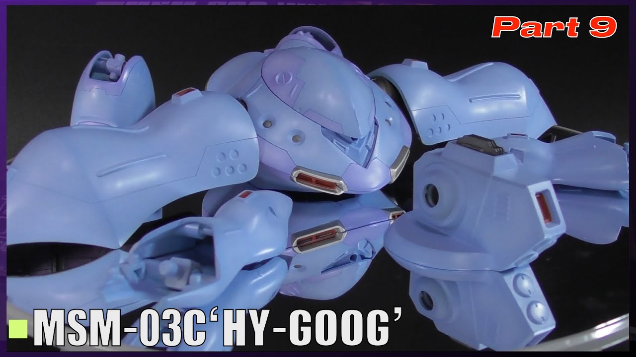 【ガンプラ】電飾とチラ見えディティールで魅せるHGUCハイゴッグ Part 9 　BANDAI HGUC HY-GOGG 【Imaginary Dock】