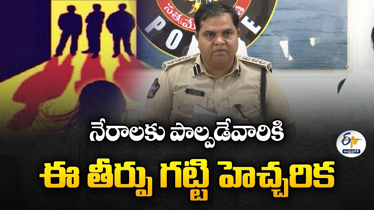 Life Imprisonment Till Death for Four Convicts | Strong Warning to Those Who Commit Crimes | SP