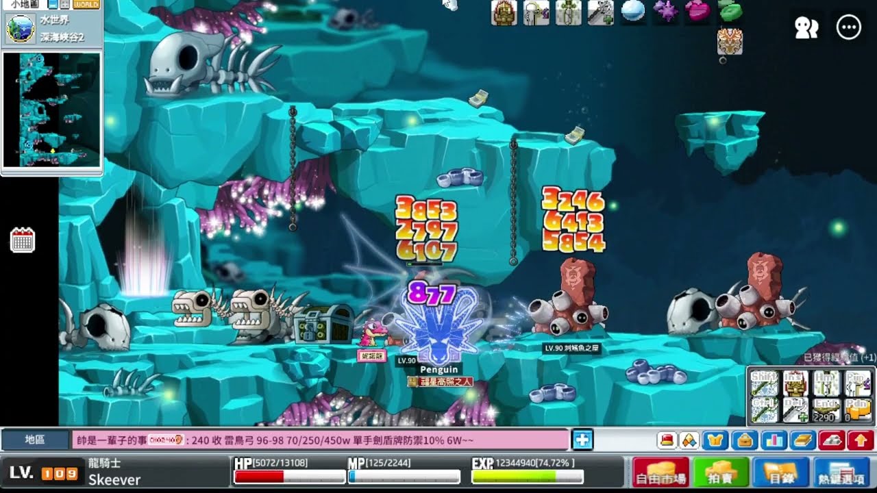 楓之谷世界 Artale 109等龍騎士 魚屋10分鐘經驗112W 裝備紀錄