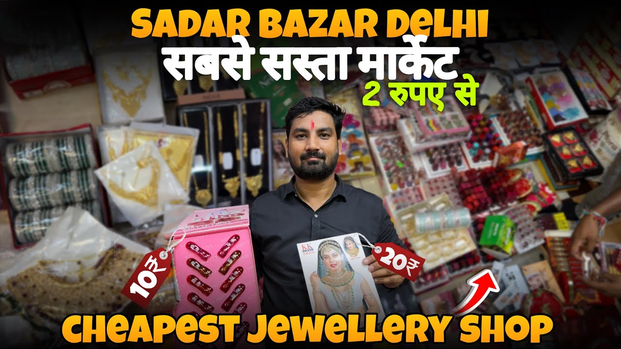Sadar Bazar Delhi Sanju Bhai Rajasthan Wale