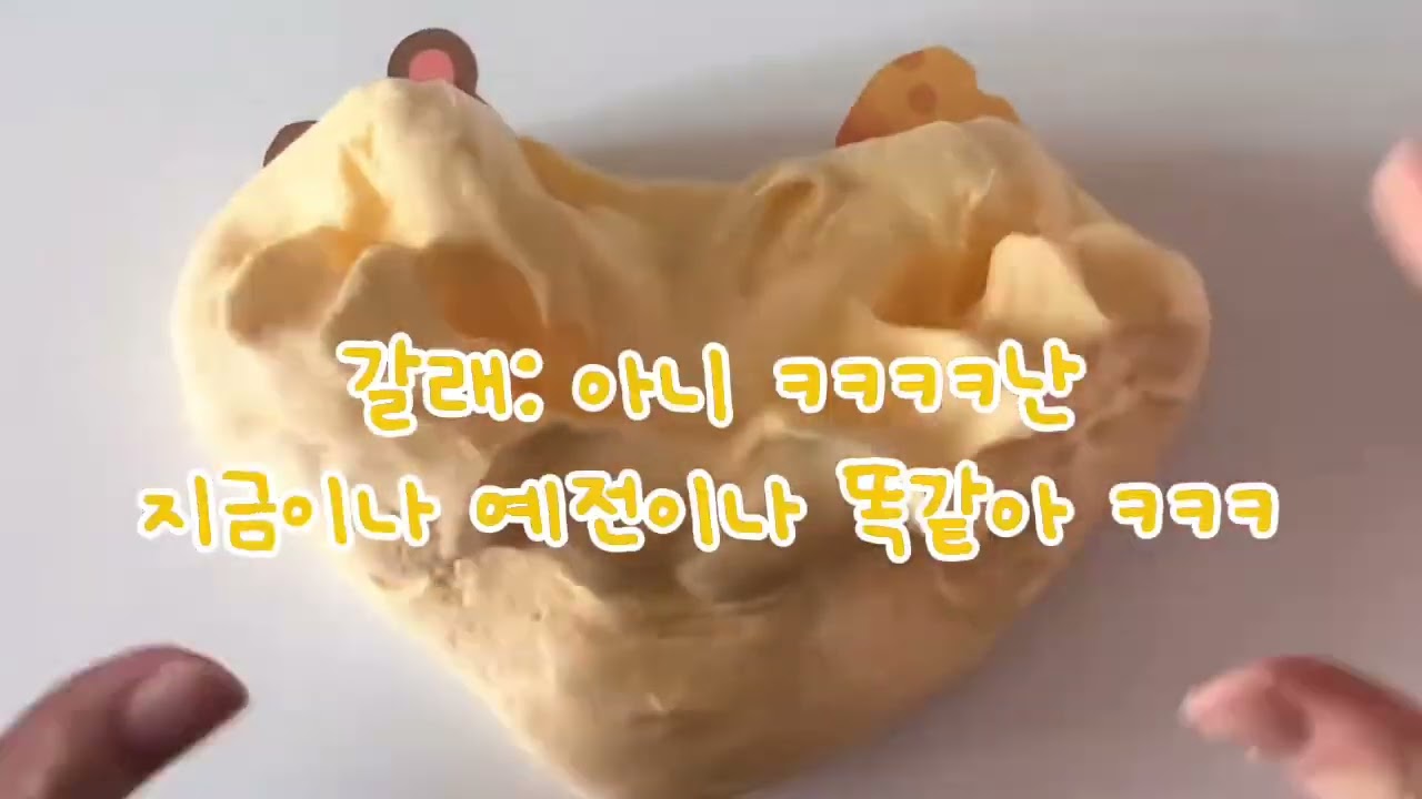 미나님 무영공! #미나님무영공 #구독부탁합니다 #구독과좋아요 #무영공 