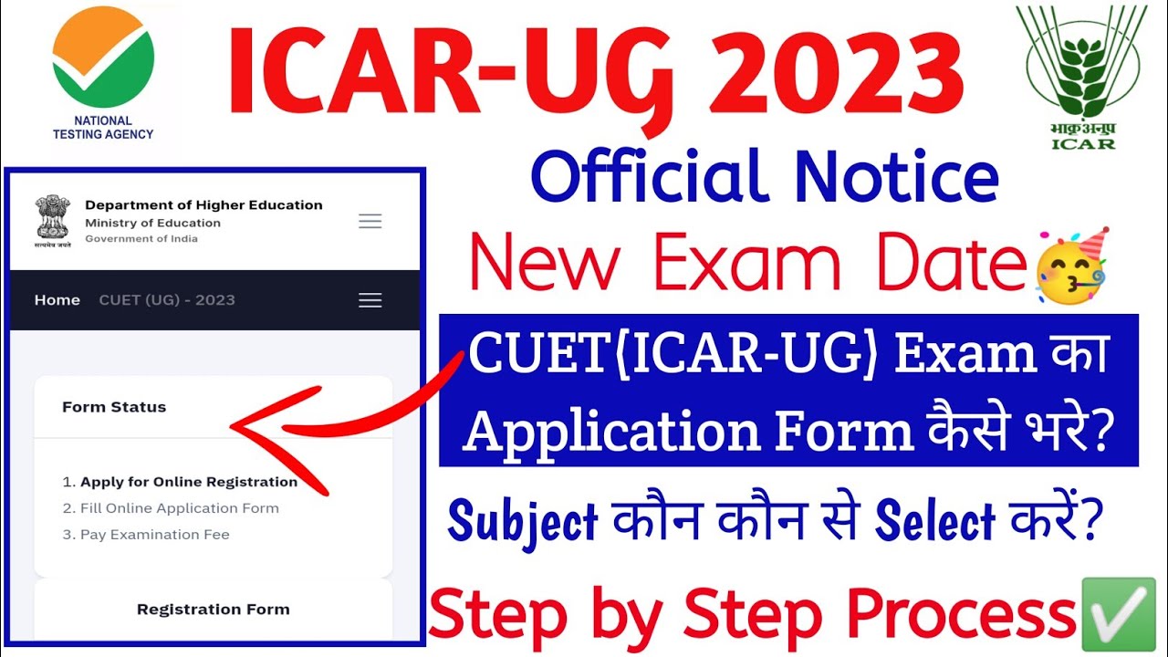 🥳Official Notice 🔥&bull;ICAR(CUET-UG 2023) Application Form कैसे fill करें🤔&bull;Complete Step by Step🤩🥳
