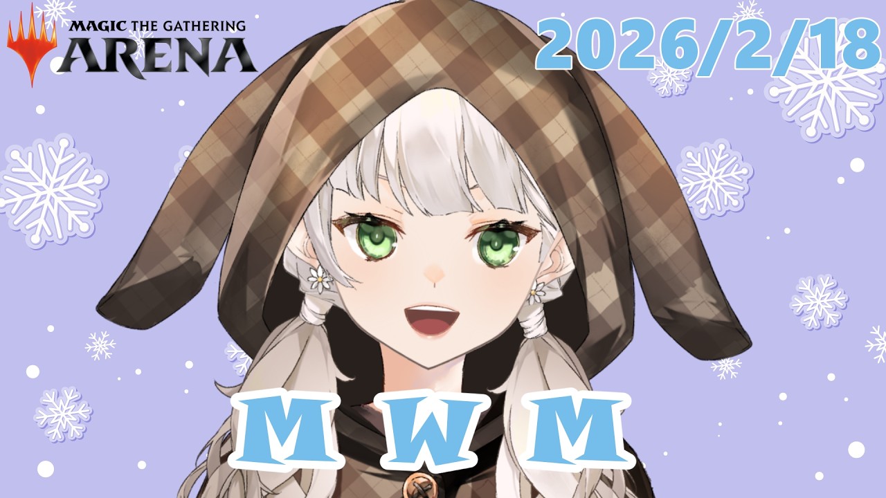 【MTGA】ミッドウィークマジック！ゴールデン・シールド【庭白莉茉】