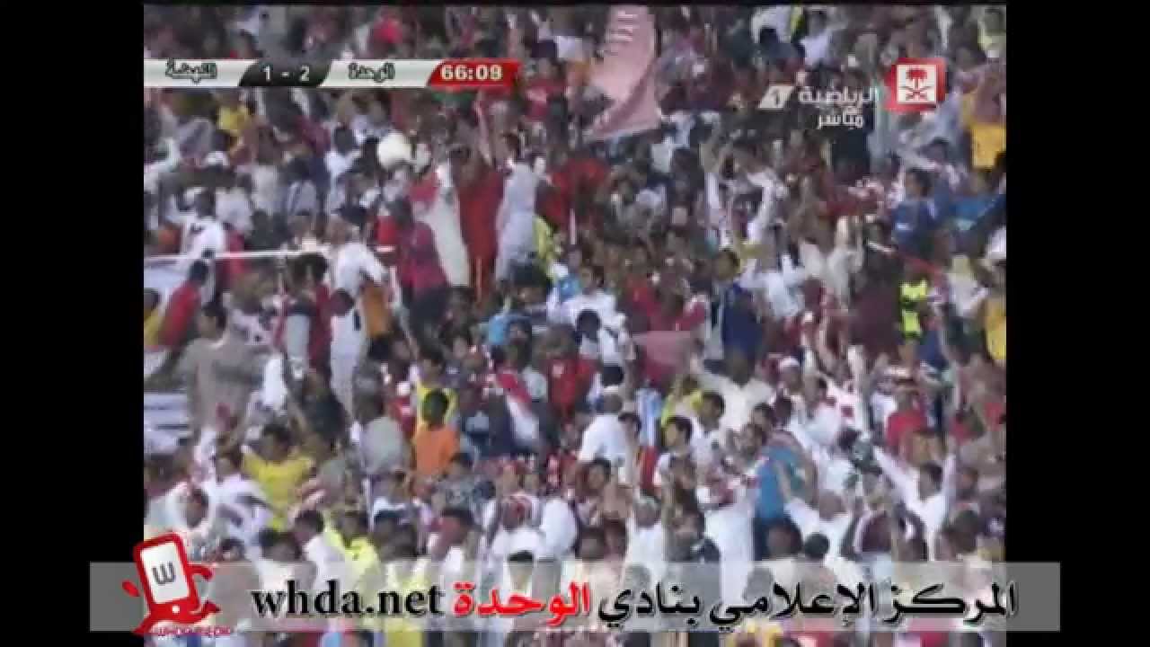 الوحدة 4 - 1 النهضة || دوري الدرجة الأولى الجولة 29 || أهــــــداف اللقاء