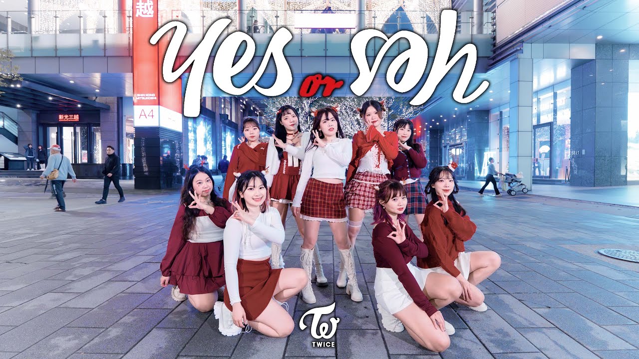 [KPOP IN PUBLIC CHALLENGE] TWICE (트와이스) 