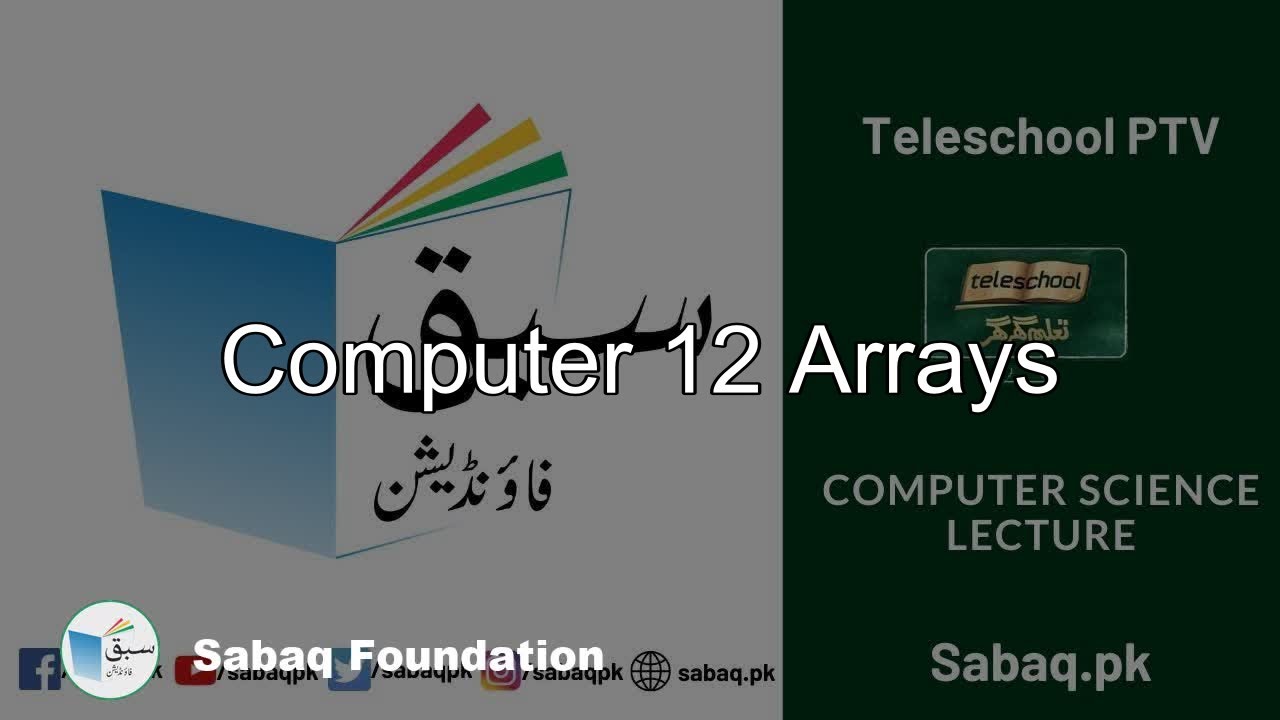 Computer 12 Arrays, Computer Science Lecture | Sabaq.pk