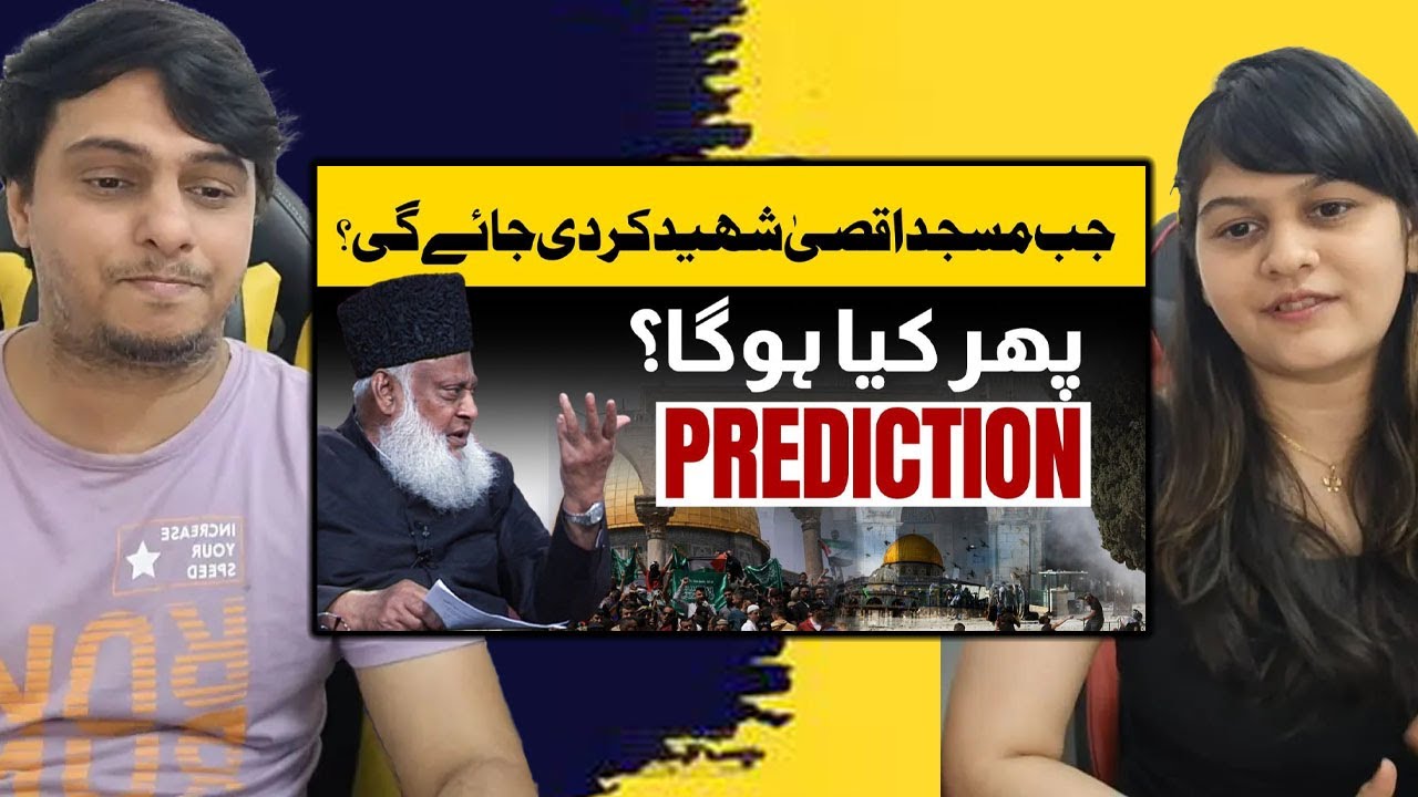 Prediction About Masjid Al Aqsa | Prediction About Jerusalem | Dr Israr Ahmed