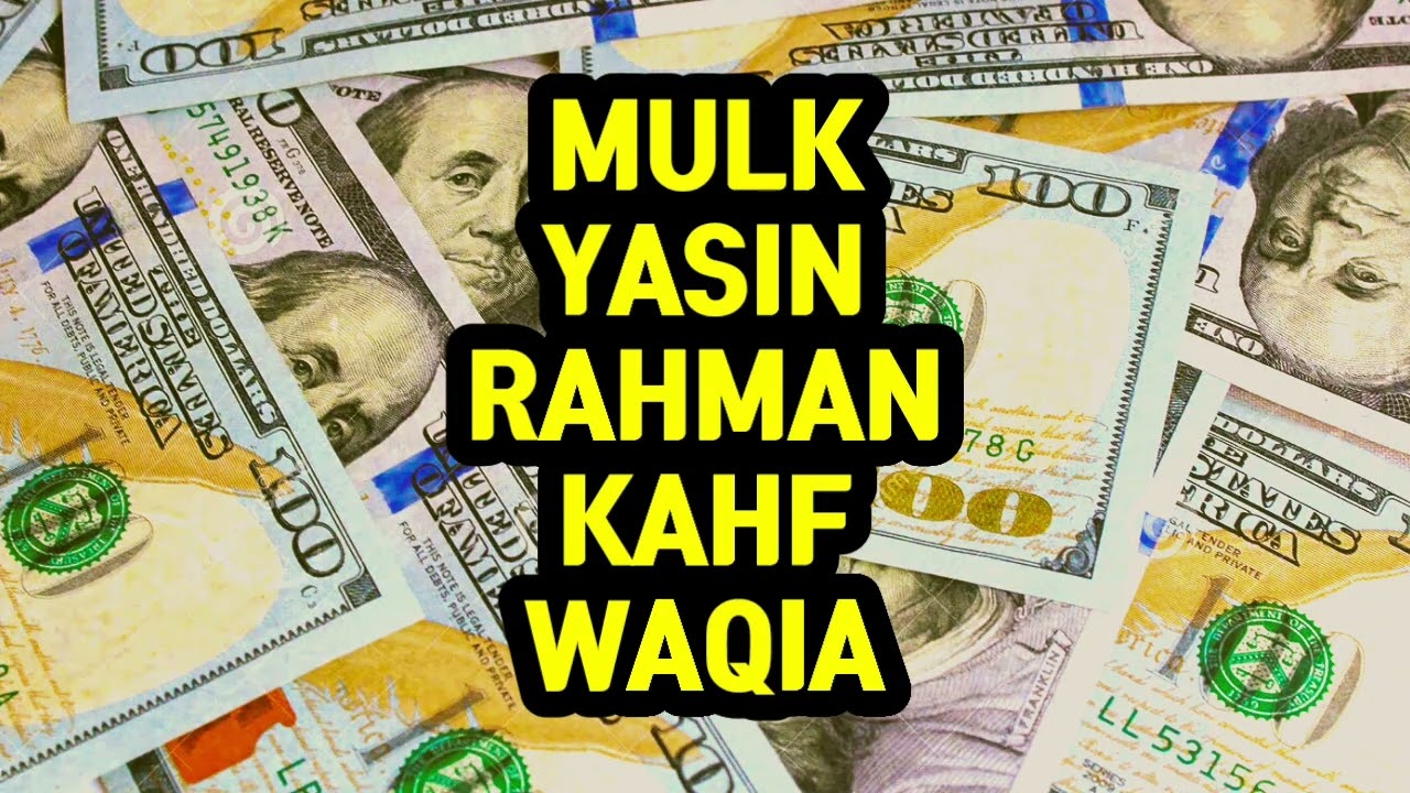 SURAH MULK • YASIN • WAQIAH • RAHMAN • KAHF Powerful Quran Recitation for Peace, Protection Barakah
