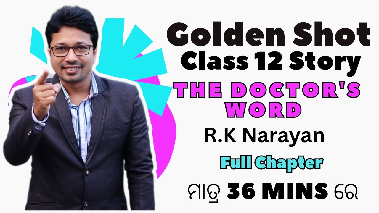 THE DOCTOR'S WORD by R.K. Narayan GOLDEN SHOT | CHSE +2 BOARD EXAM 2026
