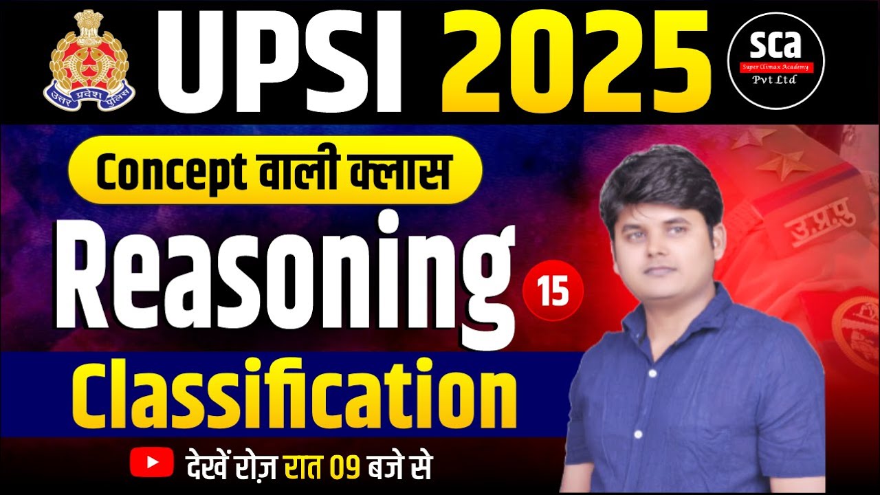UPSI 2025 | Concept वाली क्लास : Reasoning | Classification 01 | By Arvind Sir | Sca
