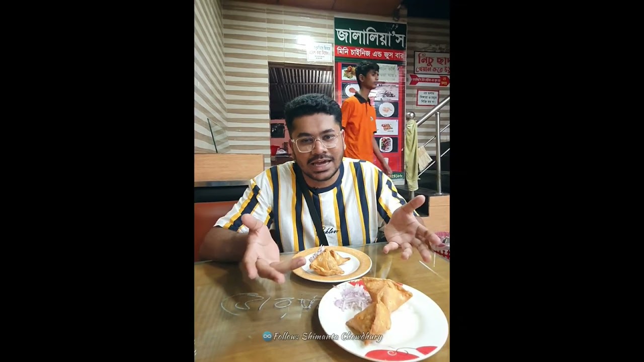 জালালিয়ার সিঙ্গারা | ফেনীর ঐতিহ্য।