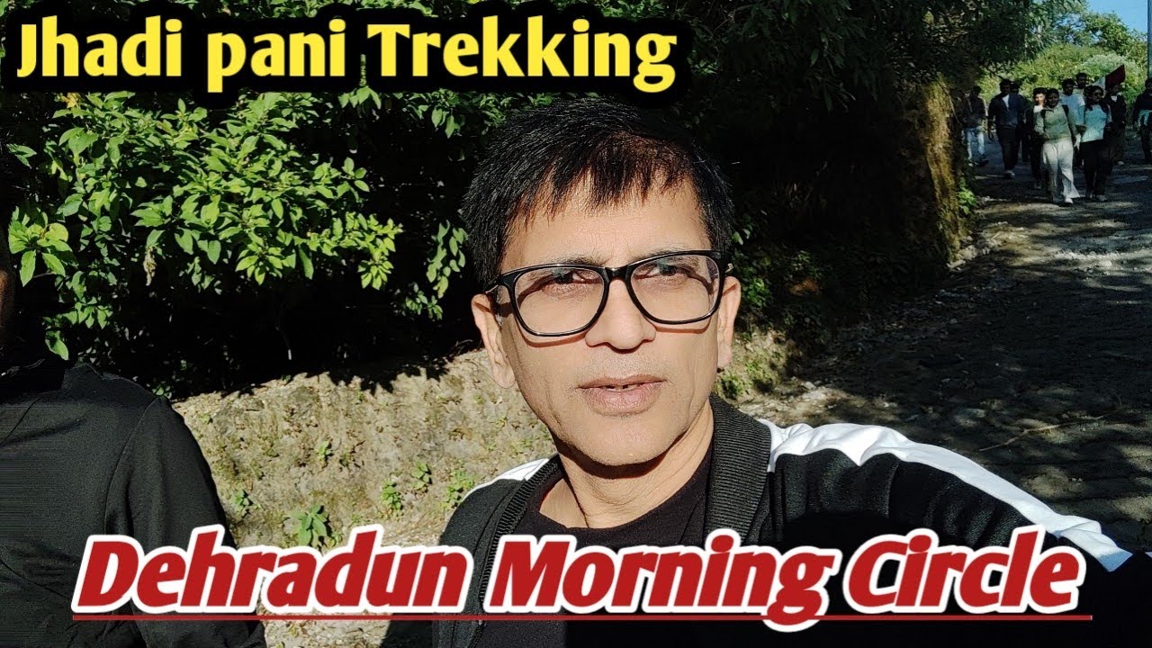 झरीपानी ट्रेक देहरादून | Morning Trekking With Morning Circle Team Dehradun |