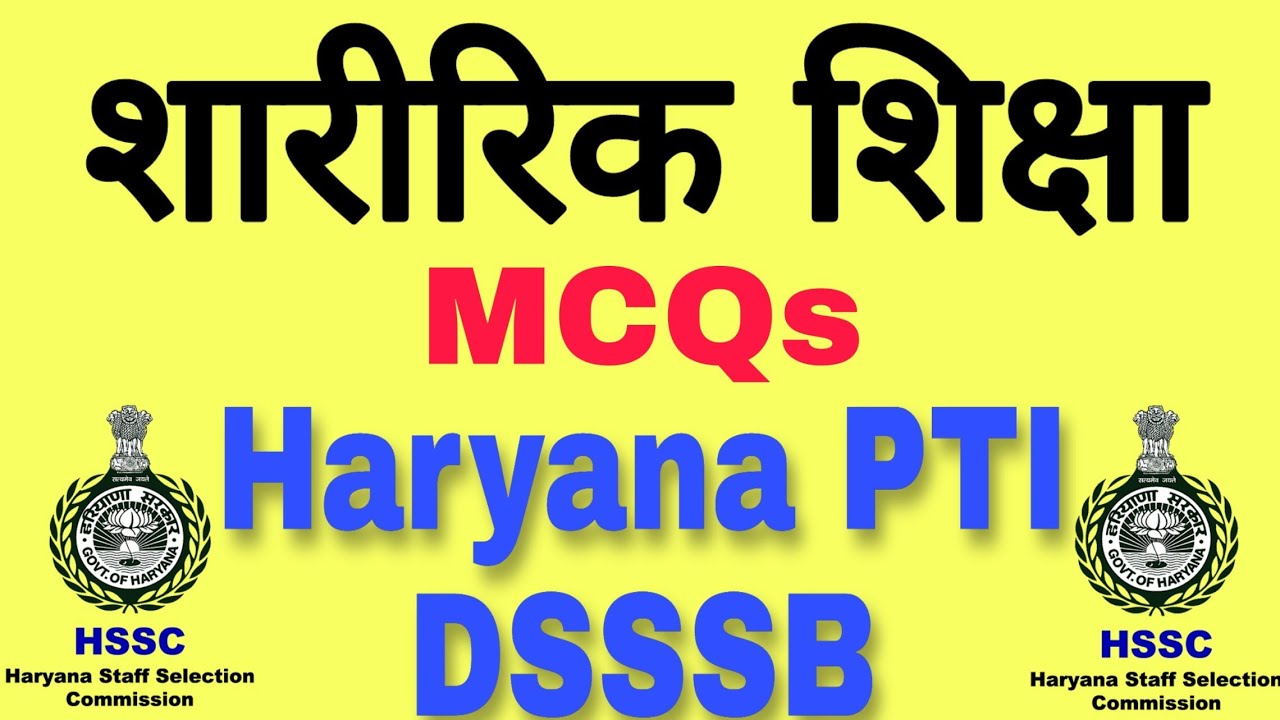 Physical Education PGT TGT Haryana pti DSSSB KVS NVS HTET CBSE