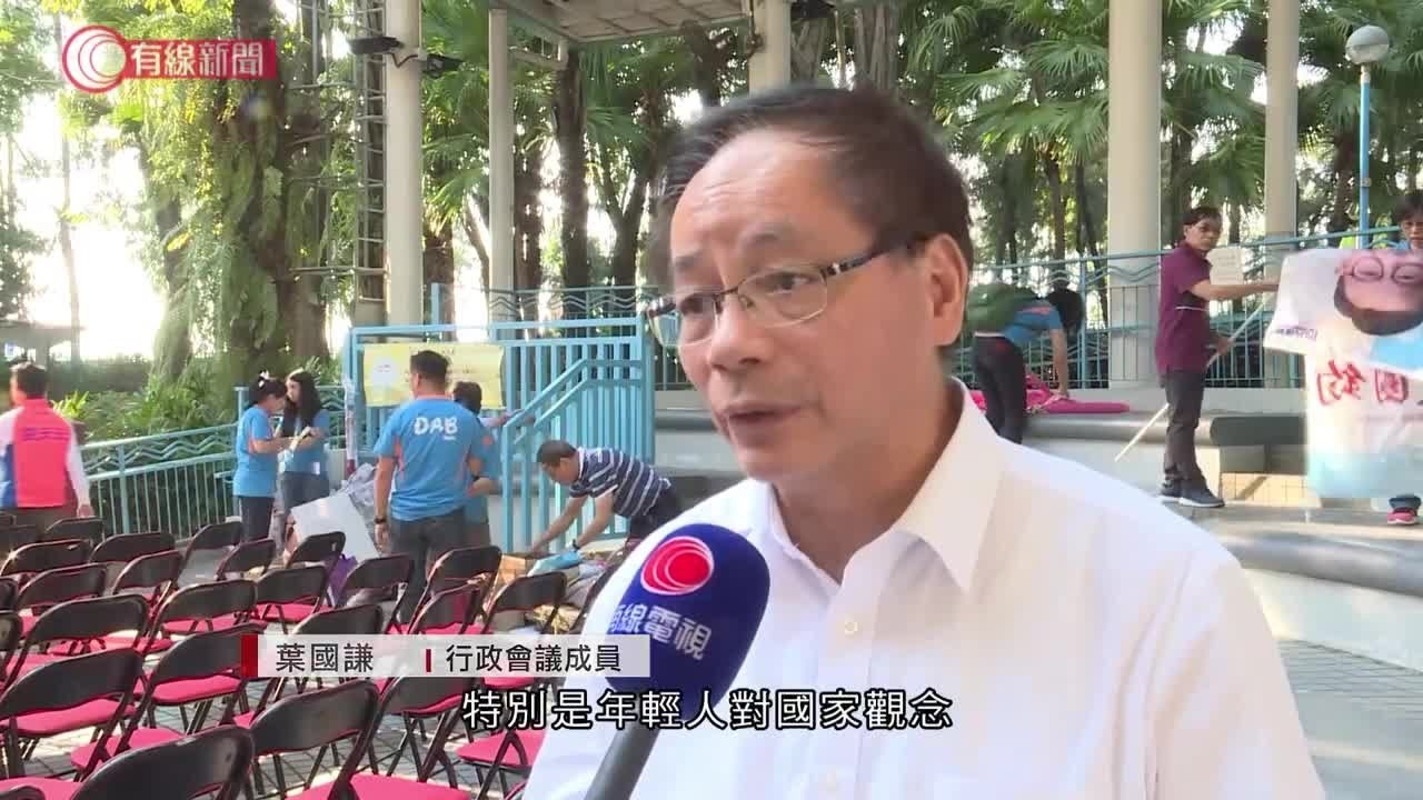 張曉明：23條立法未完成　是港獨活動加劇原因之一 - 20191109 - 香港新聞 - 有線新聞 CABLE News