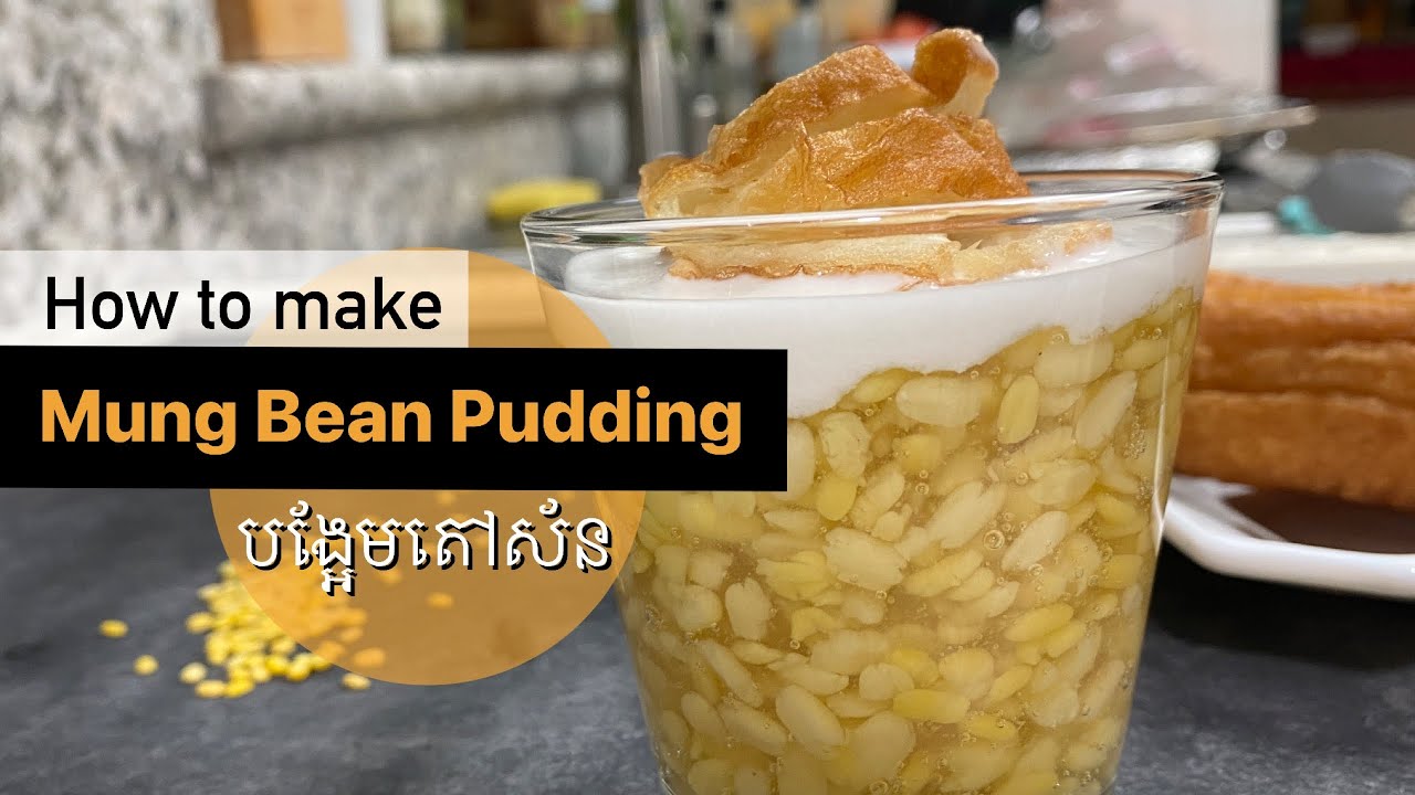 Cambodian Mung Bean Pudding with Coconut Milk - បង្អែម​តៅស័ន #khmerdessert
