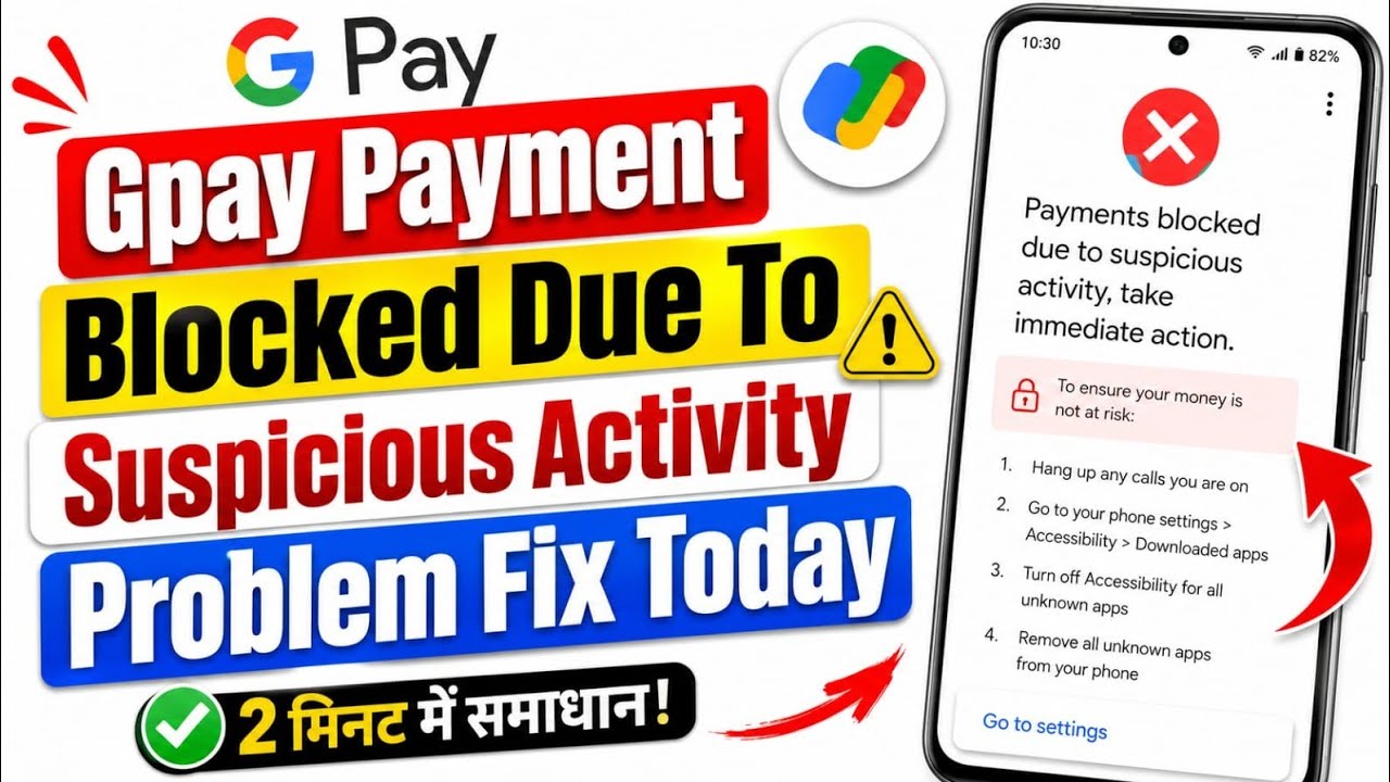 How To Fix Payment Blocked Due To Suspicious Activity Take Immediate Action Problem On Google Pay