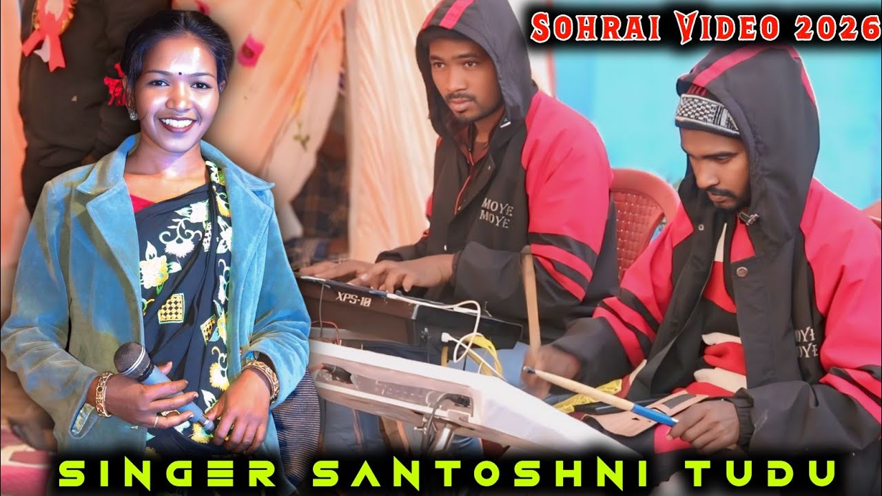 Mandar BURU  ll Miss Santoshni Tudu ll Santhali Sohrai Video 2026